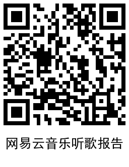 QRCode_20211227111612.png