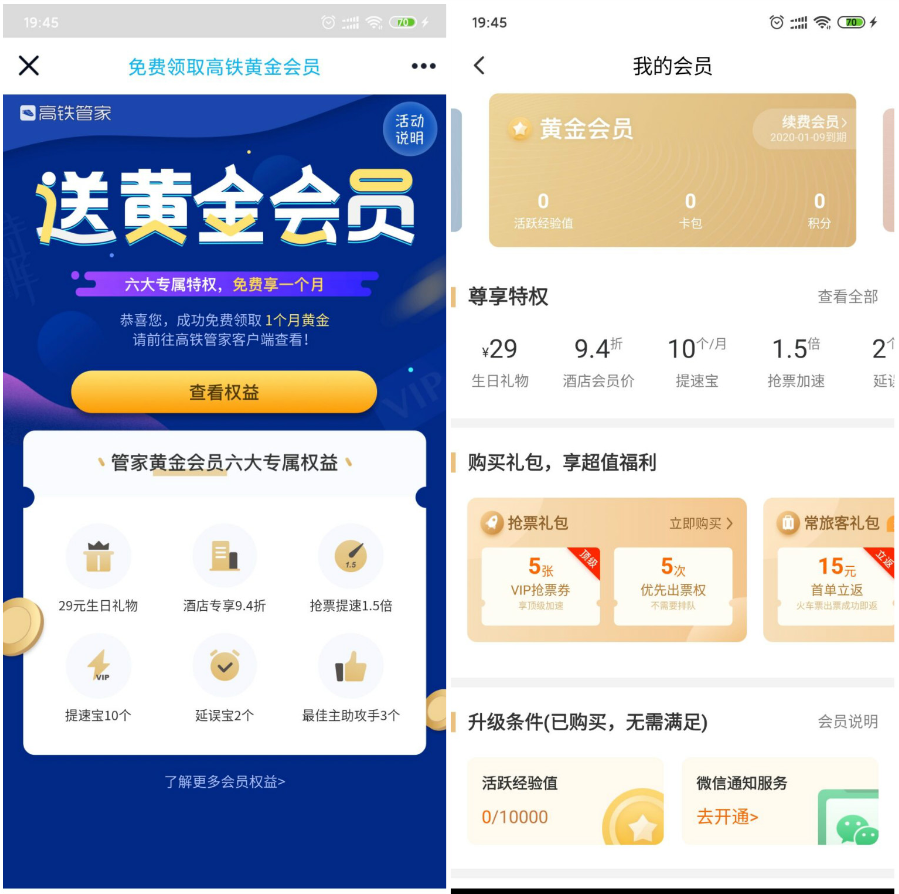 1577262577591380.png QQ图片20191225162829.png