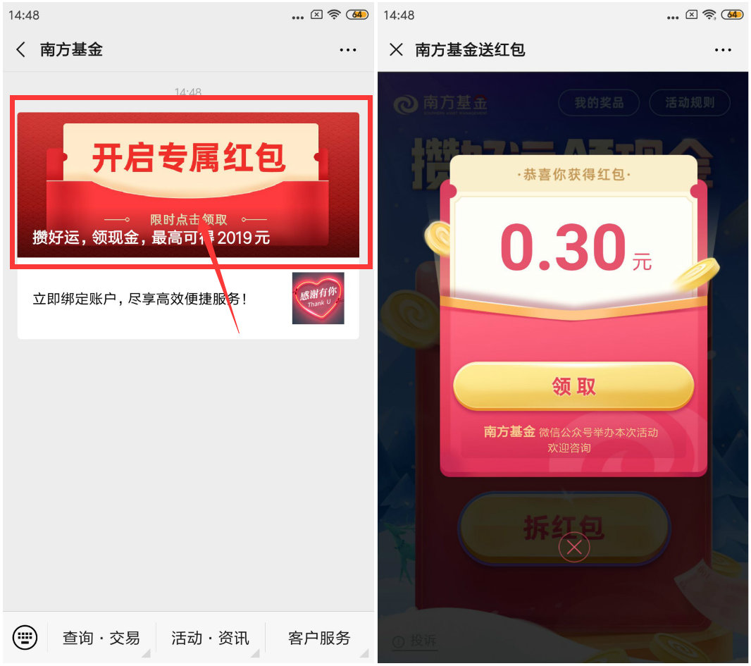 QQ图片20191225171426.png