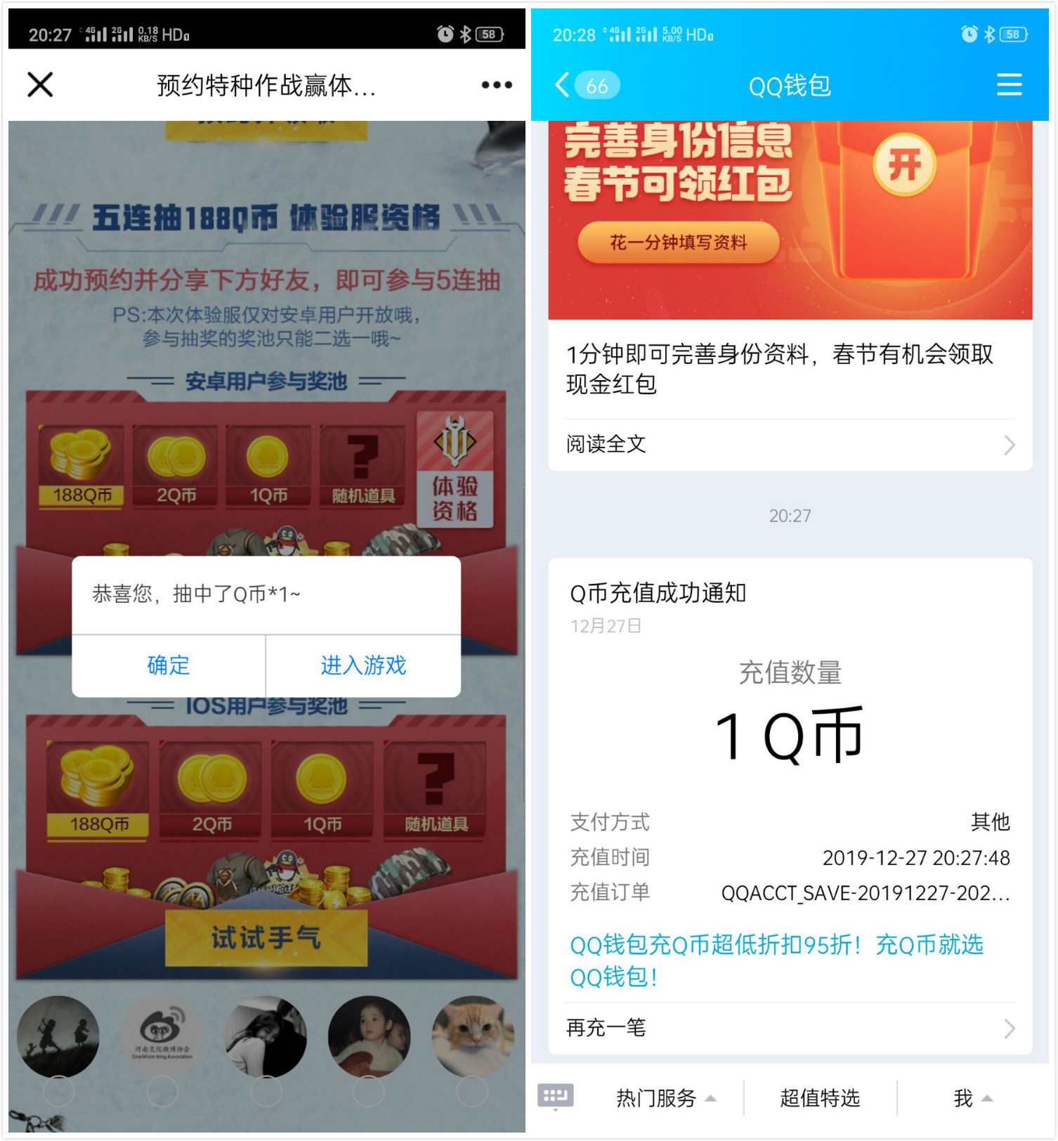 未命名_meitu_0.jpg