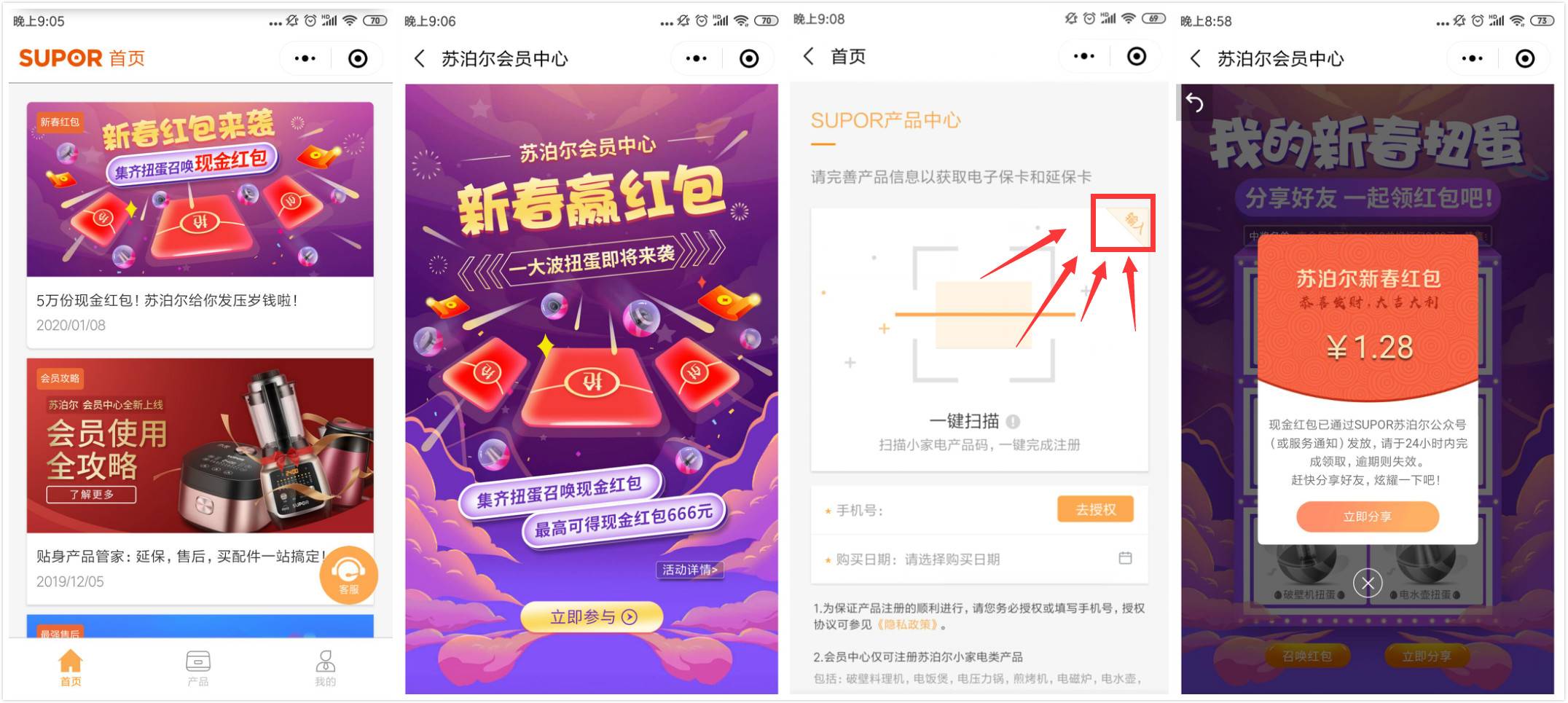 1578834628282526.jpg 20200112211143.jpg