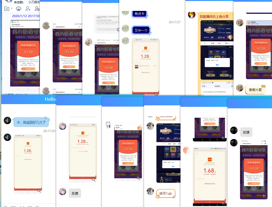 1578834651263374.png QQ图片20200112210745.png