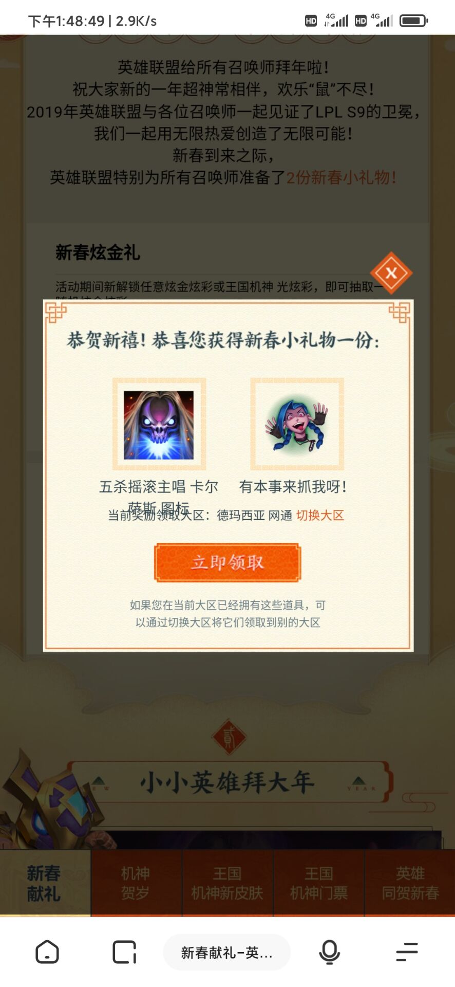 QQ图片20200117151942.jpg