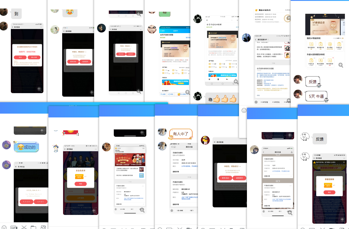 QQ图片20200120180556.png