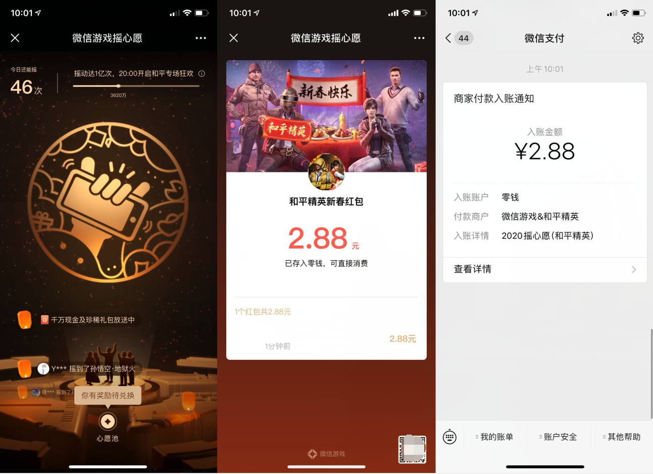 QQ图片20200122101821.png