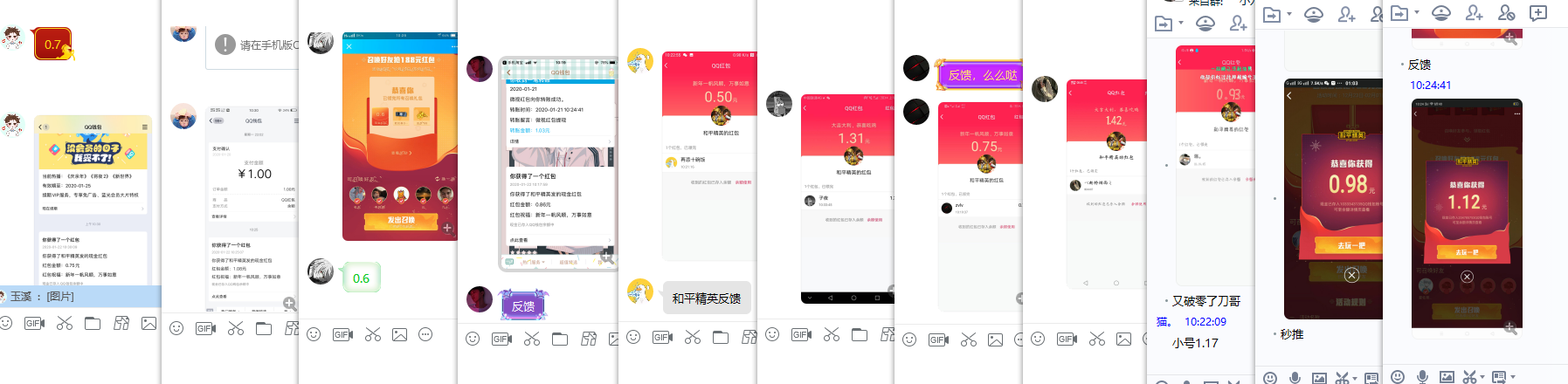 QQ图片20200122103819.png