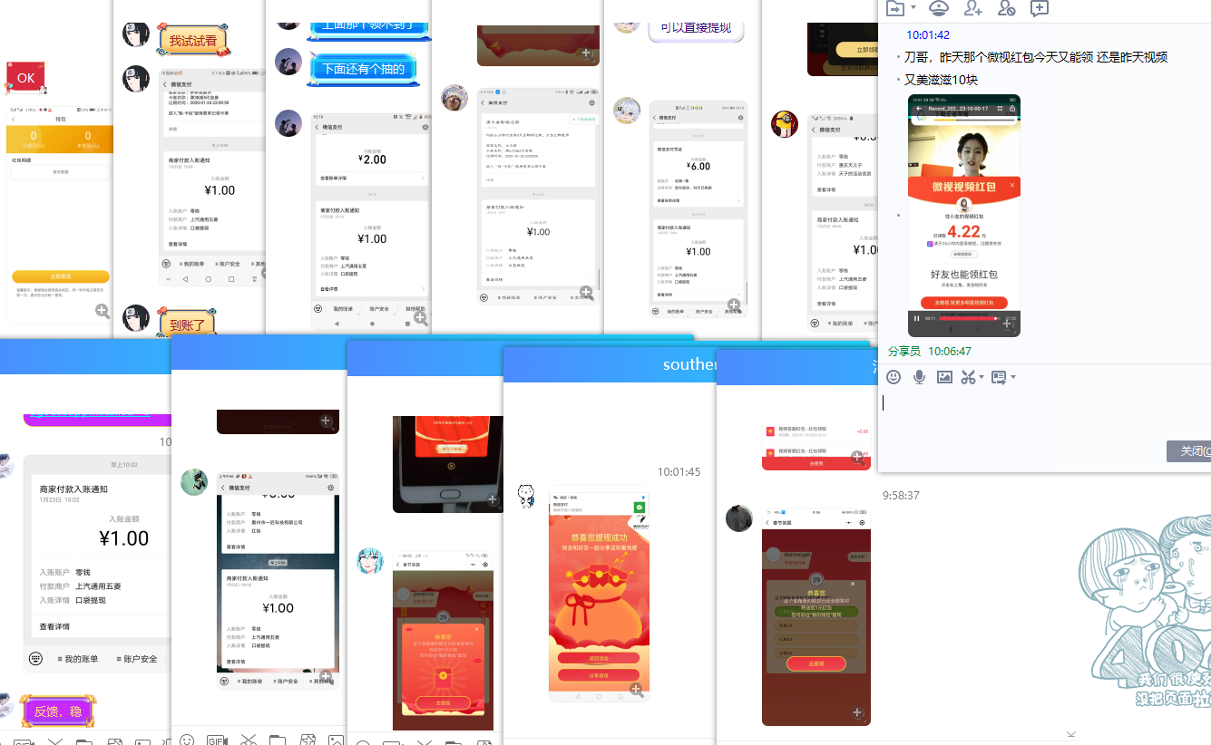 QQ图片20200123101604.png