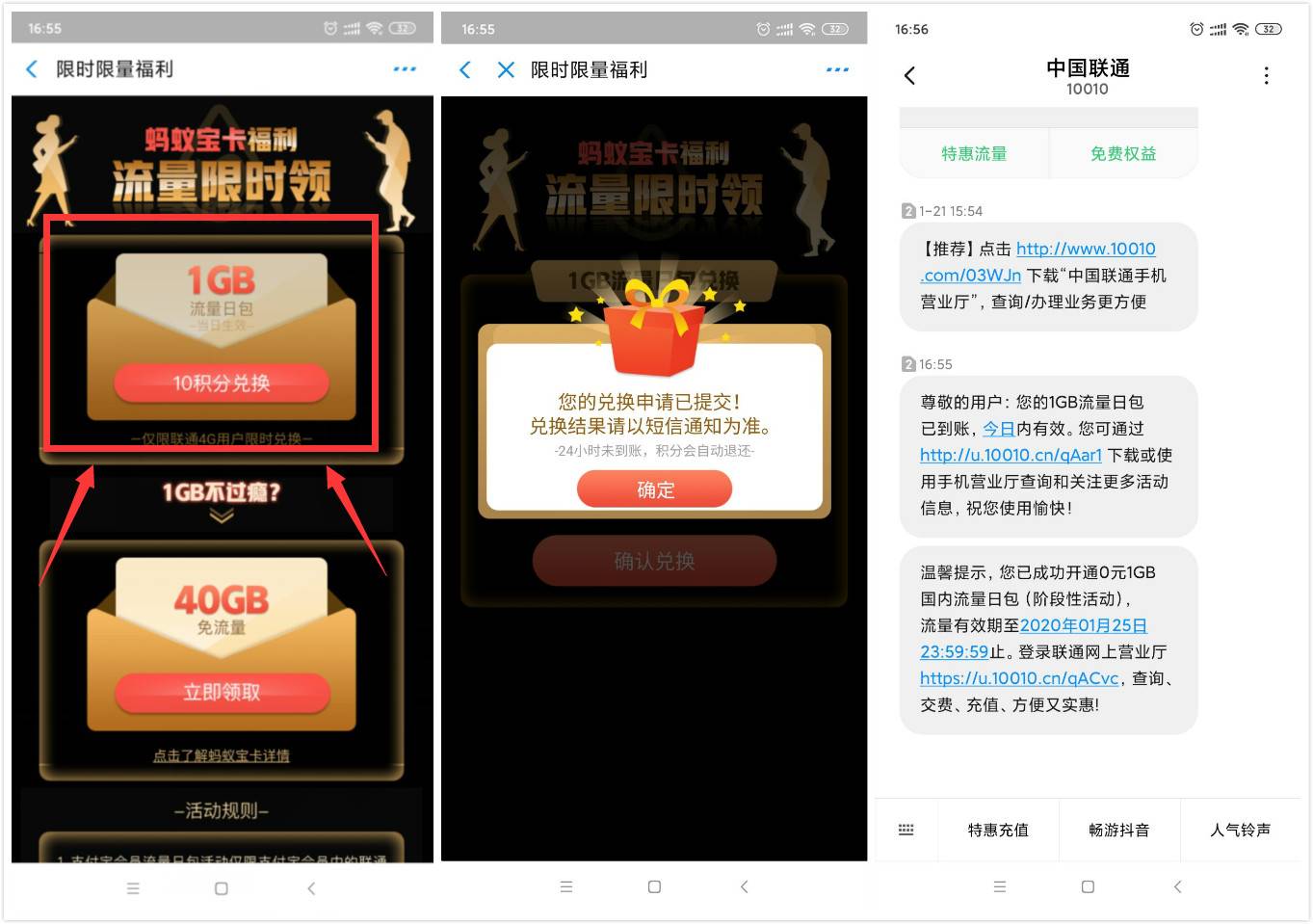 1579943049614267.jpg 20200125165856.jpg