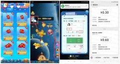 凤凰战机玩游戏领0.9红包