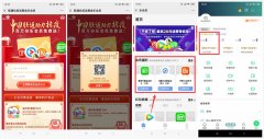 沃音乐免费领7天爱奇艺会员