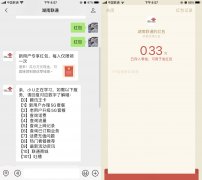 微信关注湖南联通领随机红包
