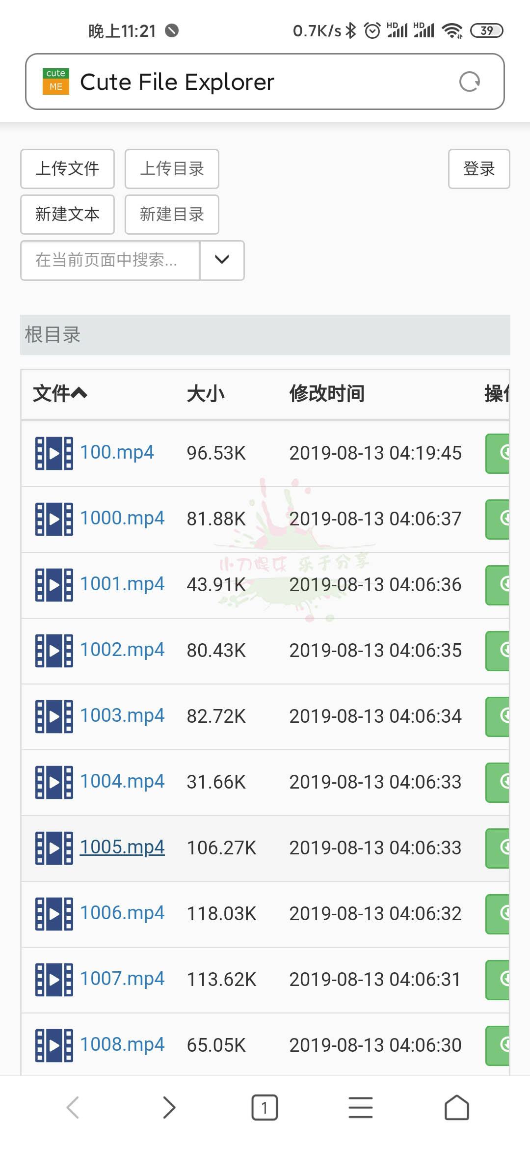 CHFS 让本地文件变身网盘