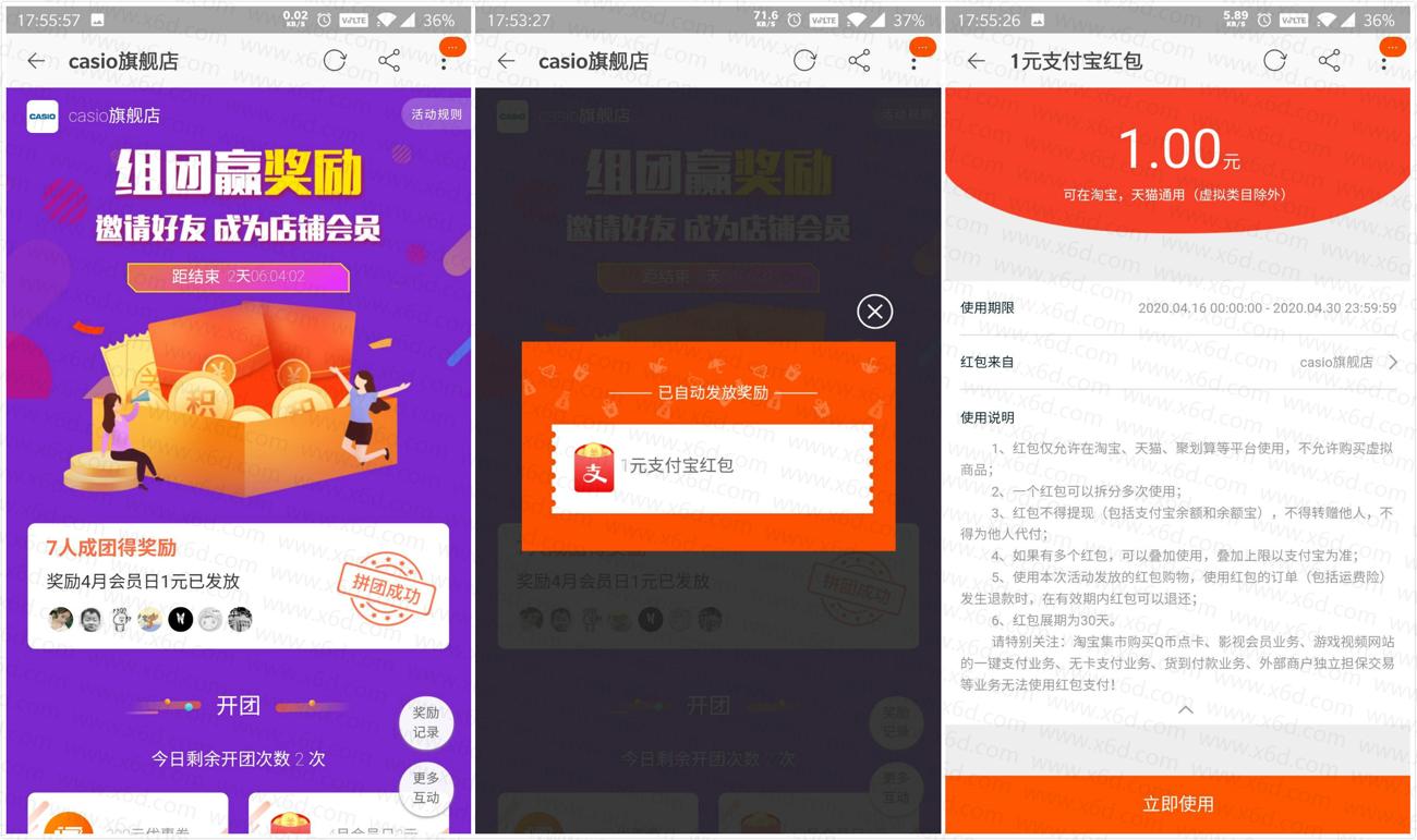 1587548914536578.jpg 梵蒂冈_副本_爱奇艺.jpg