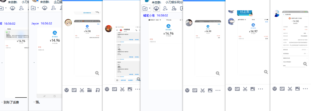 QQ图片20200423170601.png