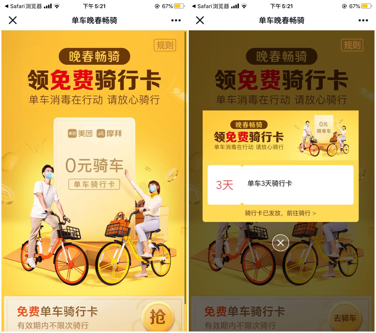 速度速度.jpg