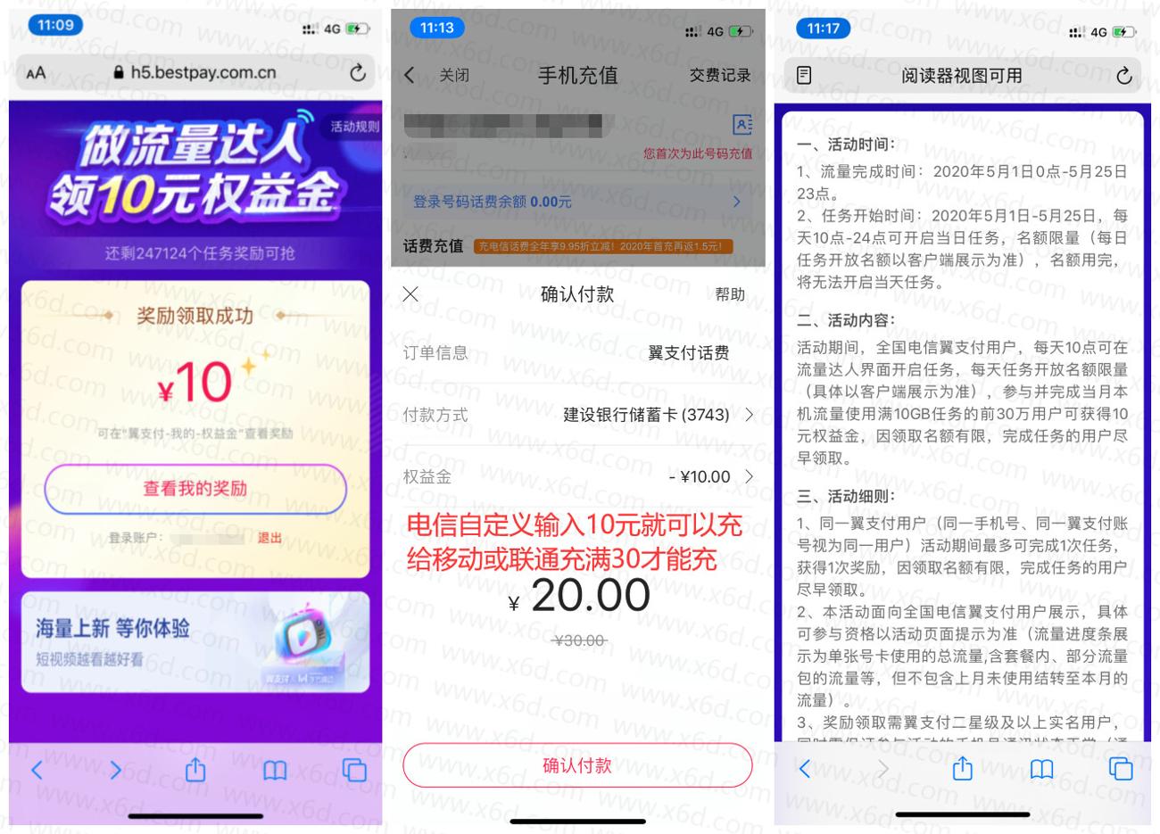 O1CN01fyL1nLwEjJJTjU_!!0-rate.jpg_400x400_副本_副本2_爱奇艺.jpg