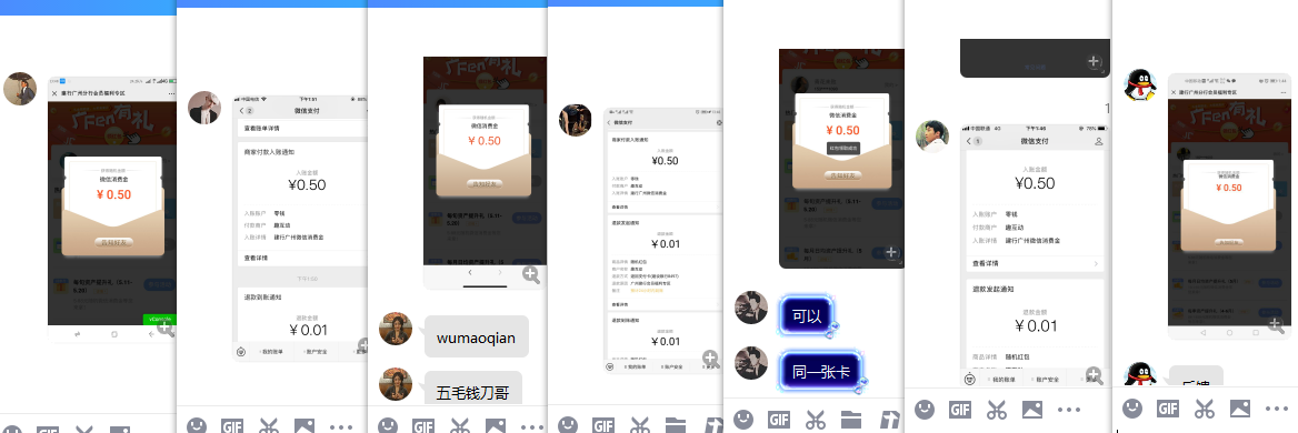QQ图片20200512153323.png