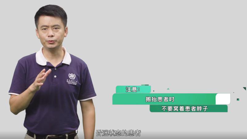 一秒打开就能照做的急救指南