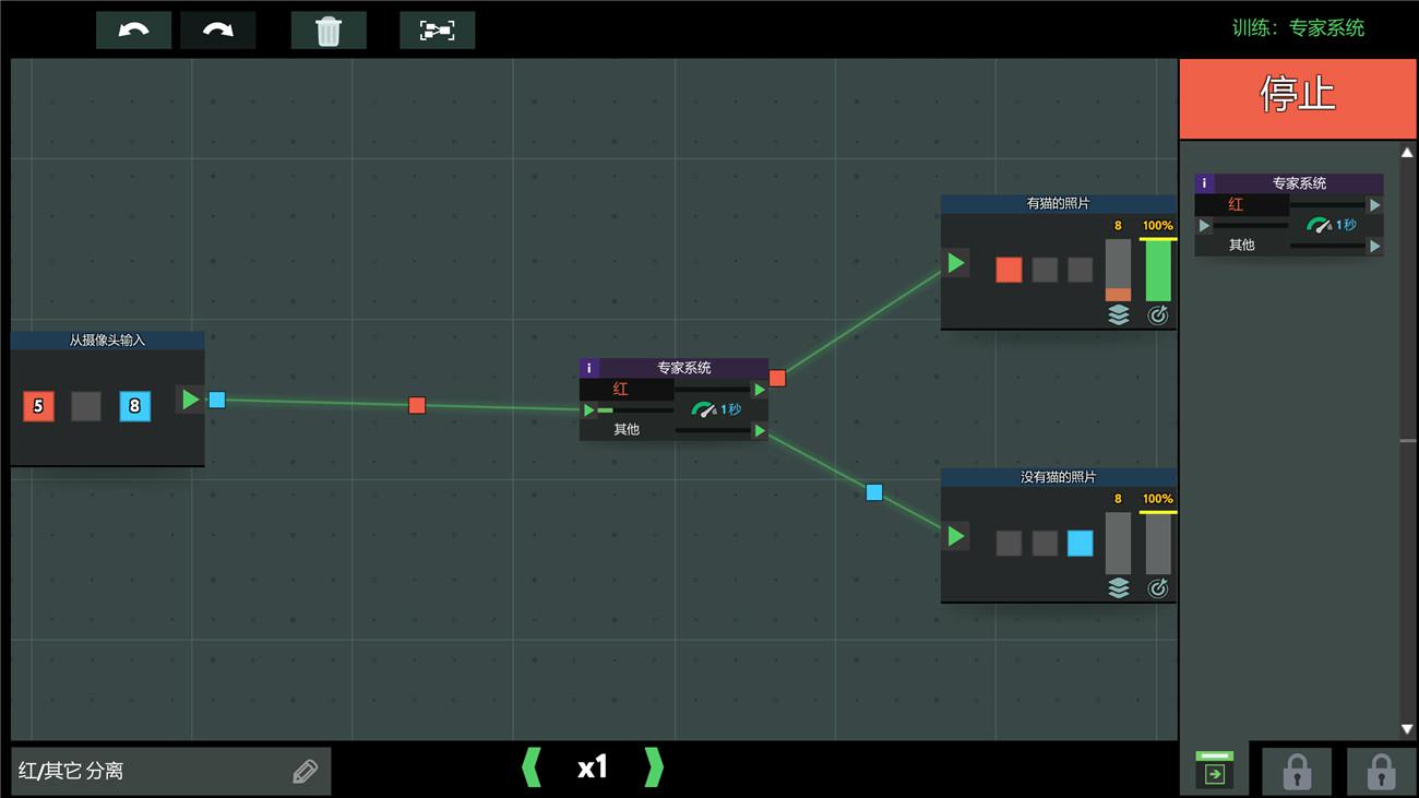 《编程模拟器》v1.2.90中文版