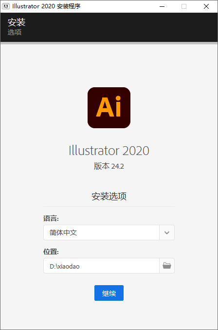 Adobe Illustrator 2020