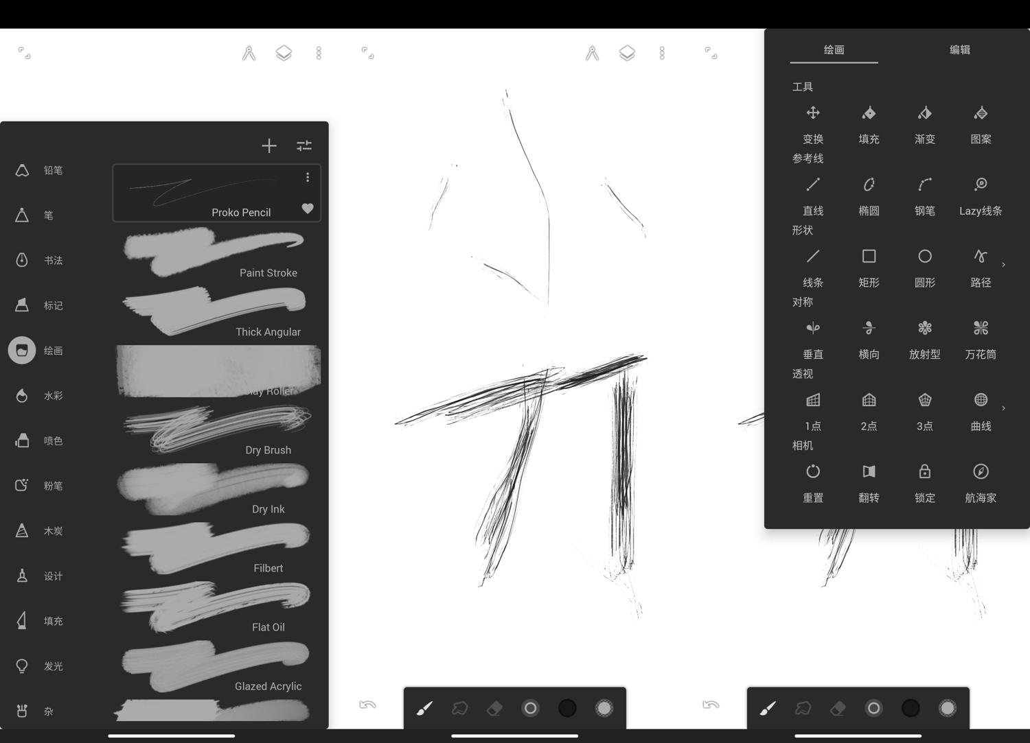 安卓无限绘画v6.3.65高级版