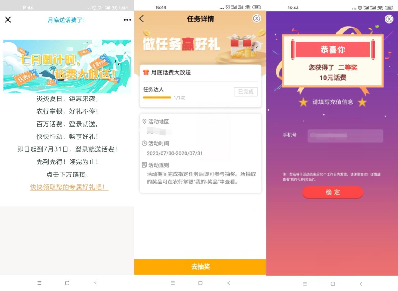 HT_20200730164546_爱奇艺.jpg