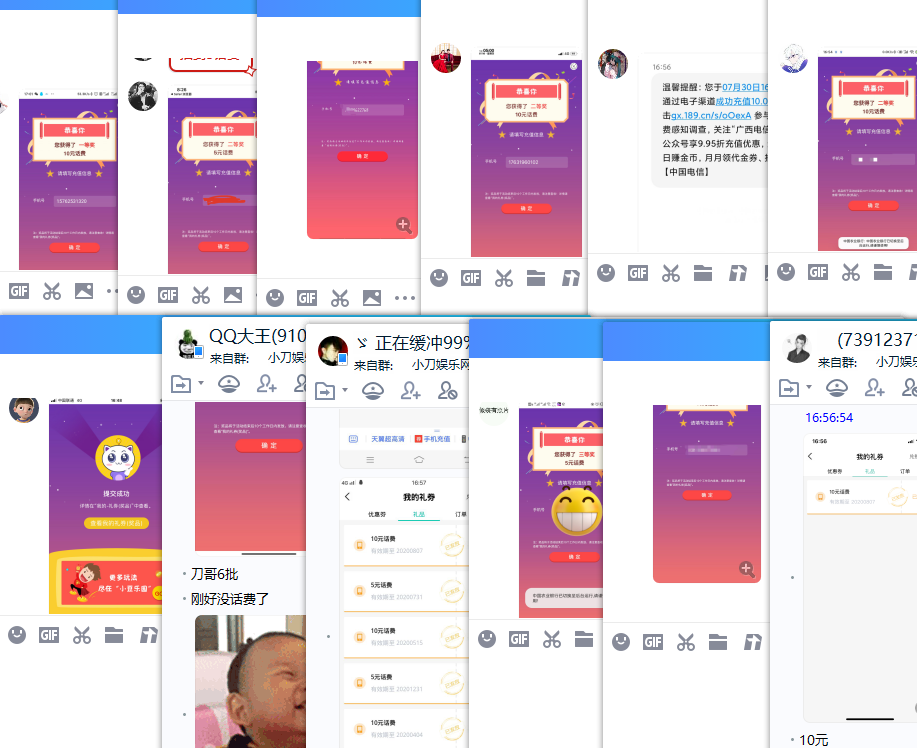QQ图片20200730171029.png