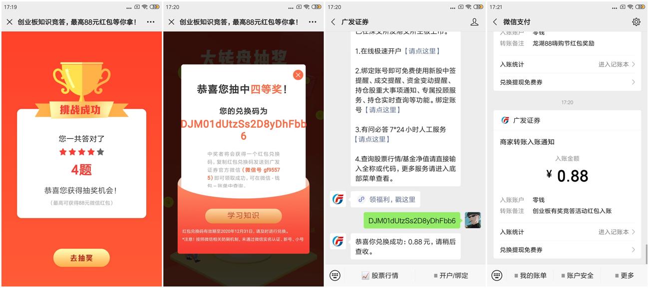 bt33hucq2bur528brfq0_副本_爱奇艺.jpg