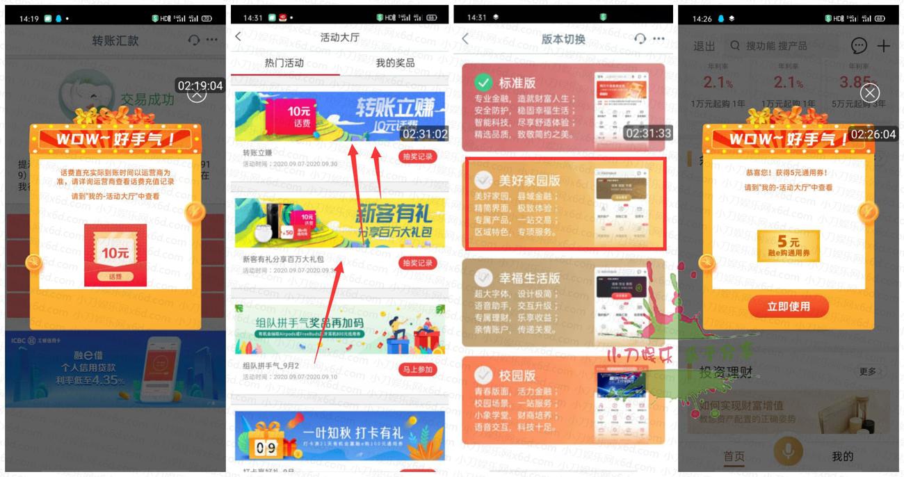 水07101116_副本_副本_副本_副本_爱奇艺.jpg