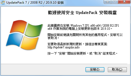 UpdatePack7R2 v22.2.10