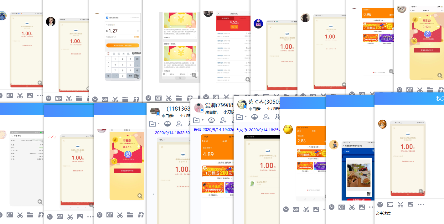 QQ图片20200914193329.png