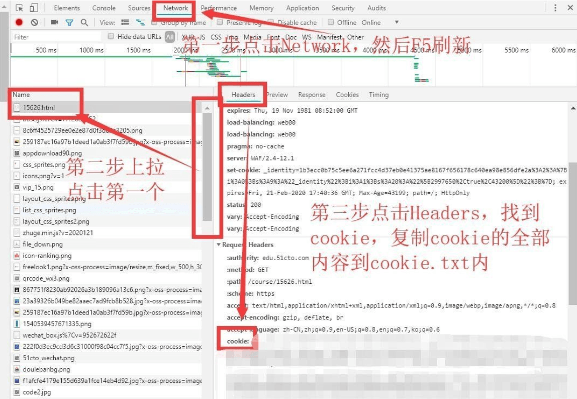 网课视频及短视频下载工具
