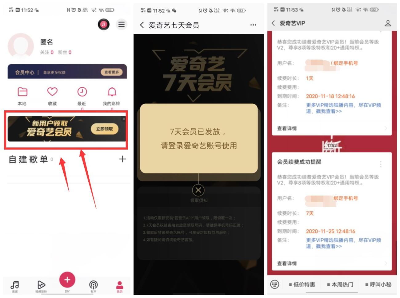 bu64hdsq2bur528pcsfg_副本_爱奇艺.jpg