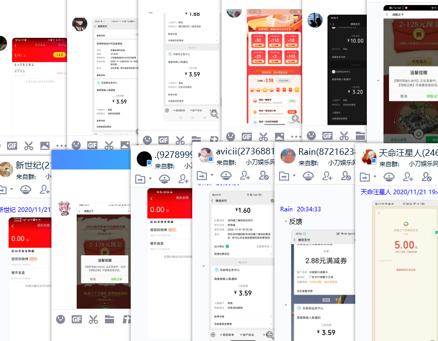 1605962942661774.png QQ图片20201121204849.png