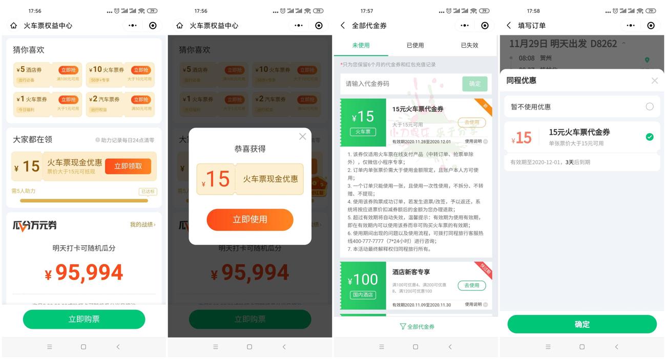 是281635_副本_爱奇艺.jpg