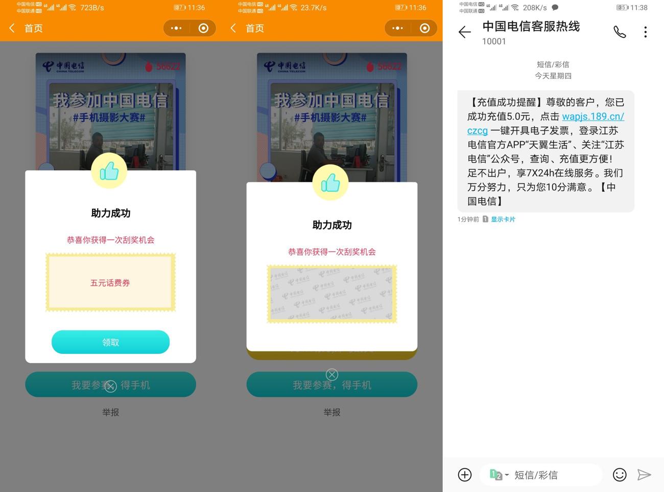 1606967664756388.jpg 1.jpg