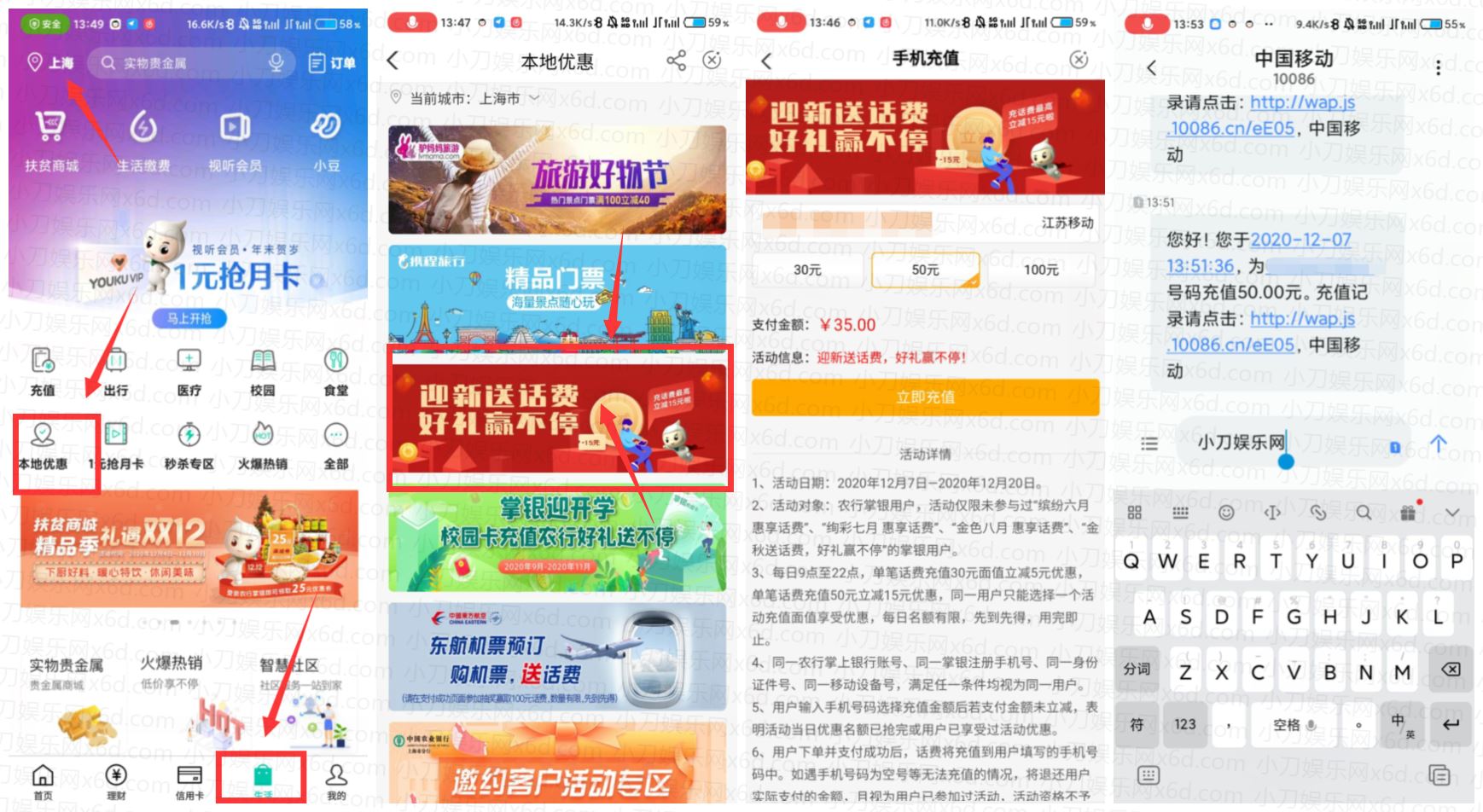 1607321301358872.jpg HT_20201207135816.jpg