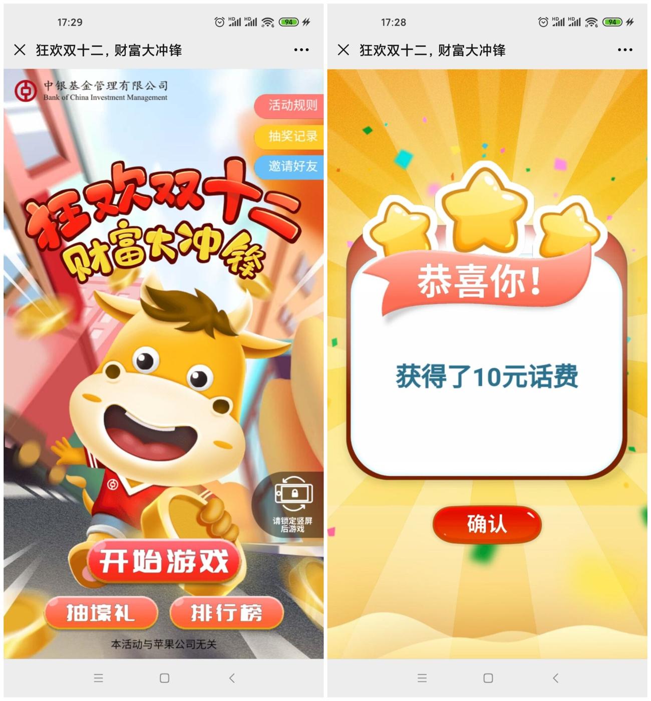 QQ图片20201212155454_副本_爱奇艺.jpg