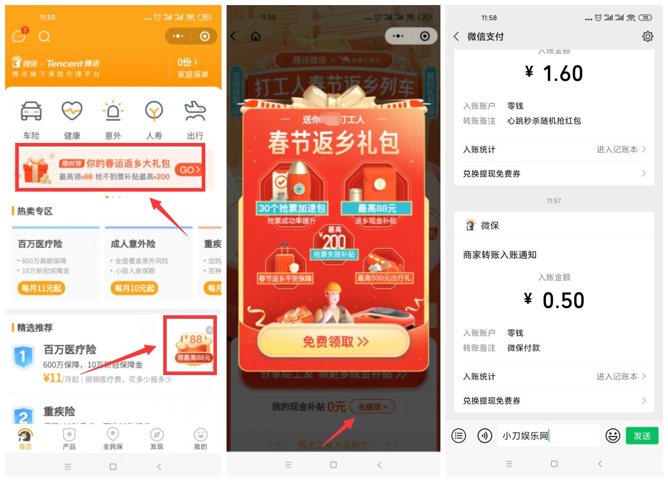 1609992200867234.jpg 1.jpg