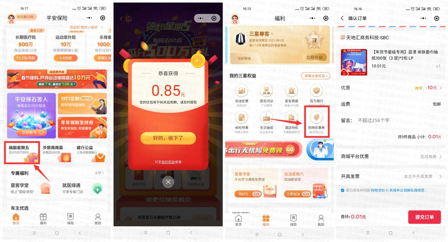 1613723166783605.jpg 速度_副本.jpg