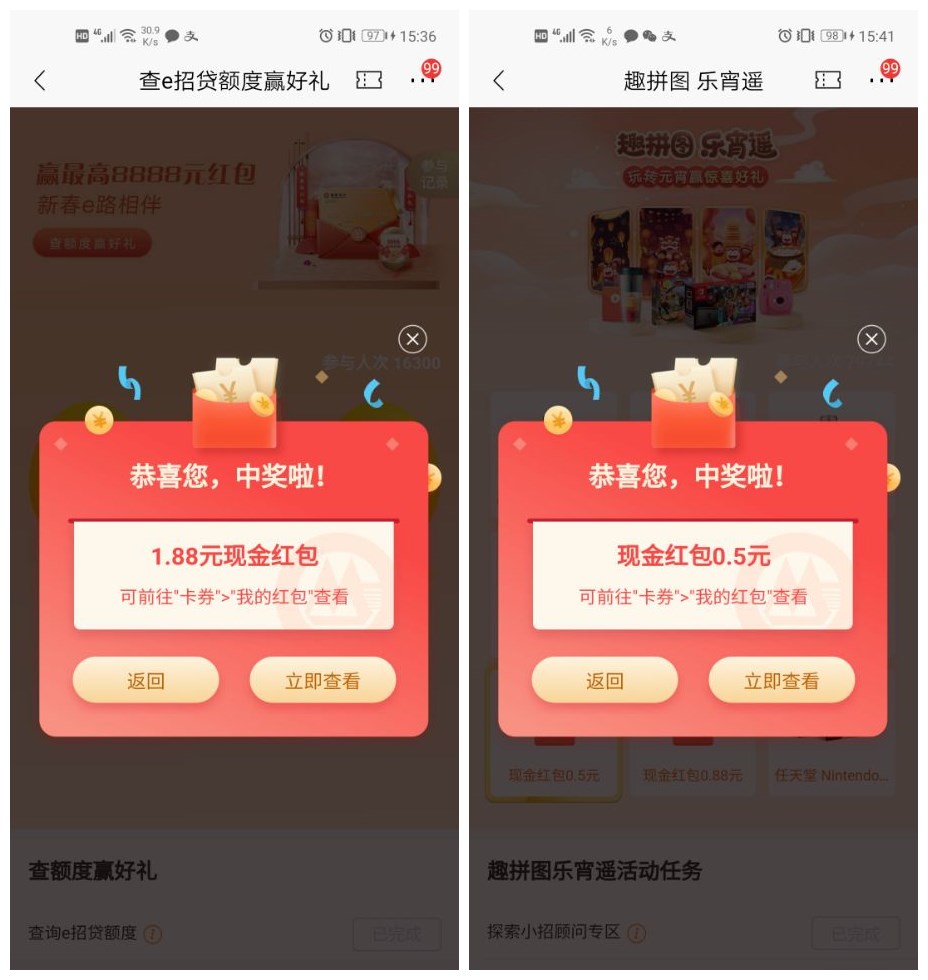 1613807283406940.jpg 速度.jpg