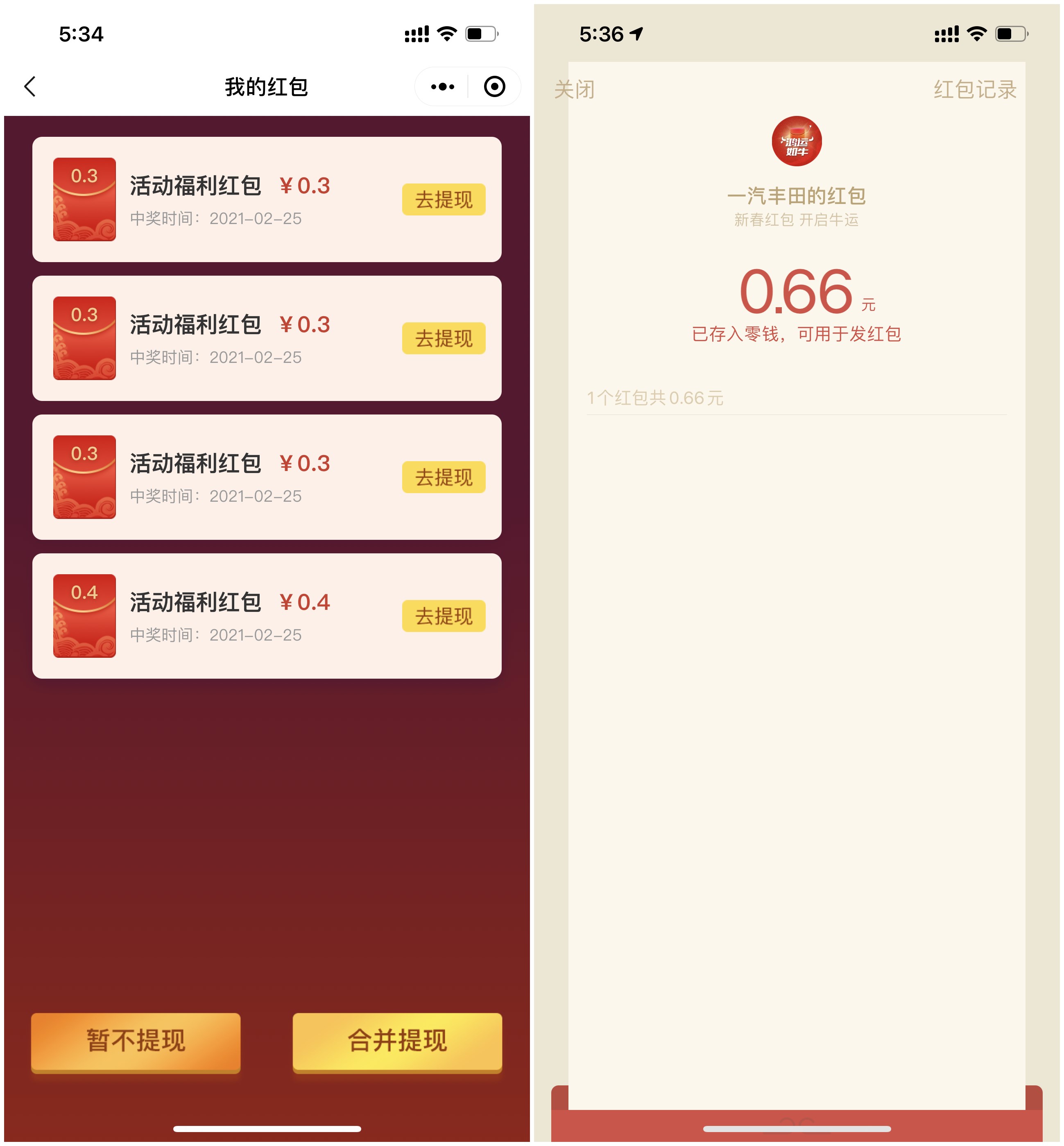 1614245996790238.jpg 速度.jpg