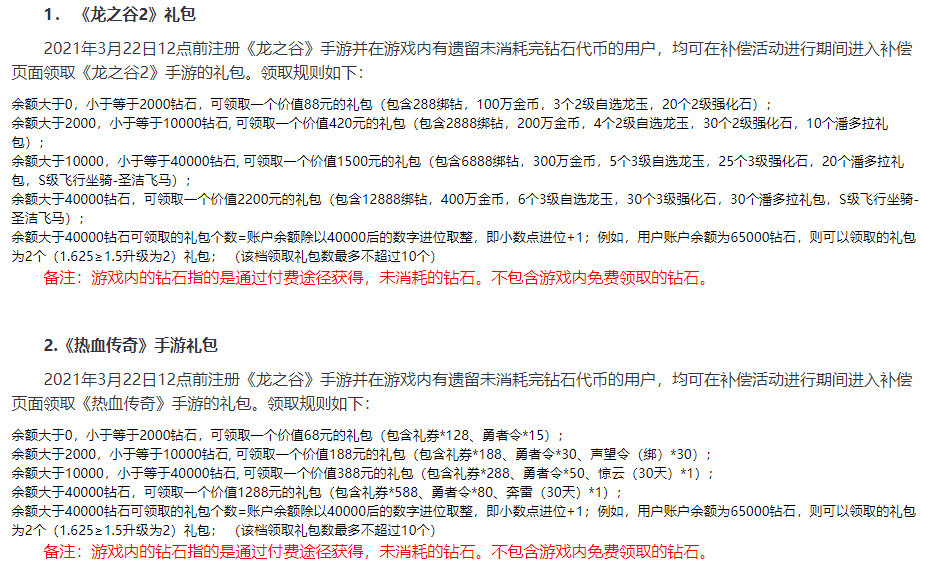 微信截图_20210323111918.png