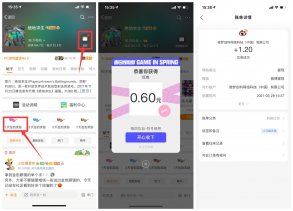 微博超话签到抽0.6~3元红包