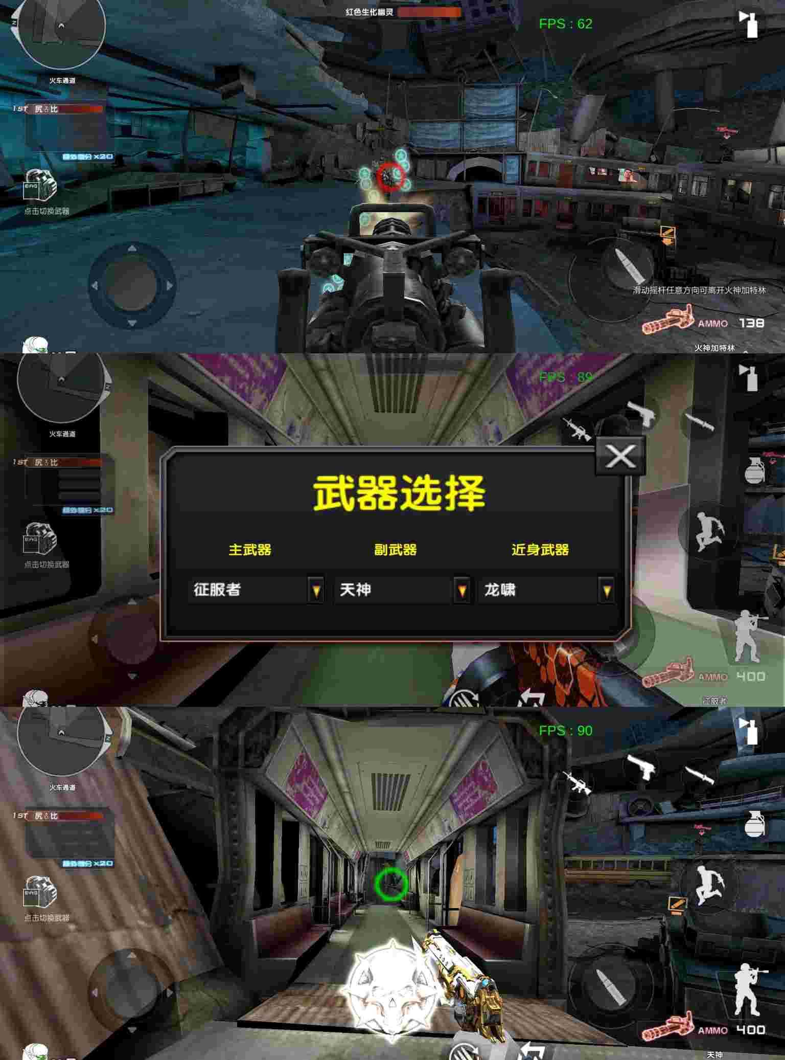 动作射击游戏 巨人城废墟