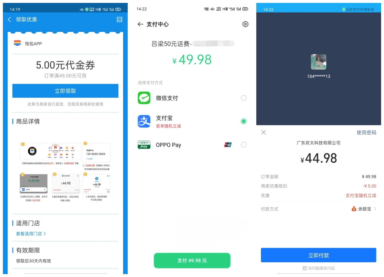 1617517605245760.jpg 速度04140342_副本.jpg