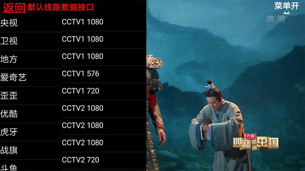 酷魅影视TV v1.2.0 免费无广告