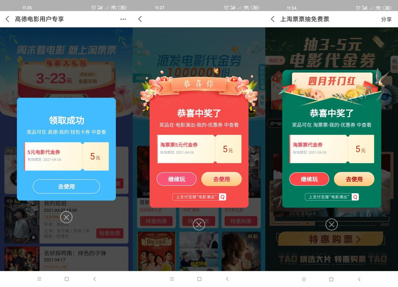HT_20210420113507_爱奇艺.jpg