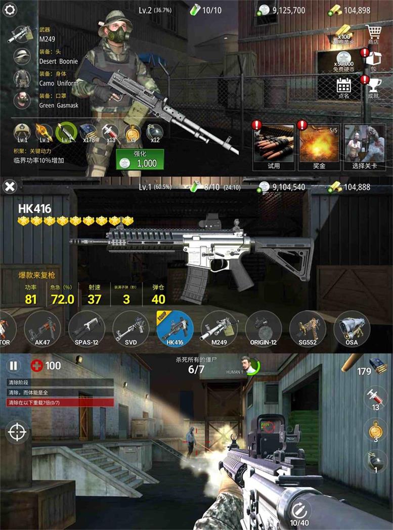 闯关射击游戏 死亡之火