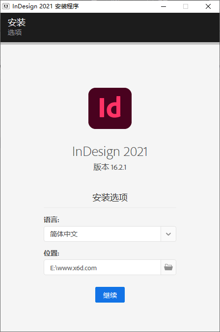 Adobe InDesign 2021特别版